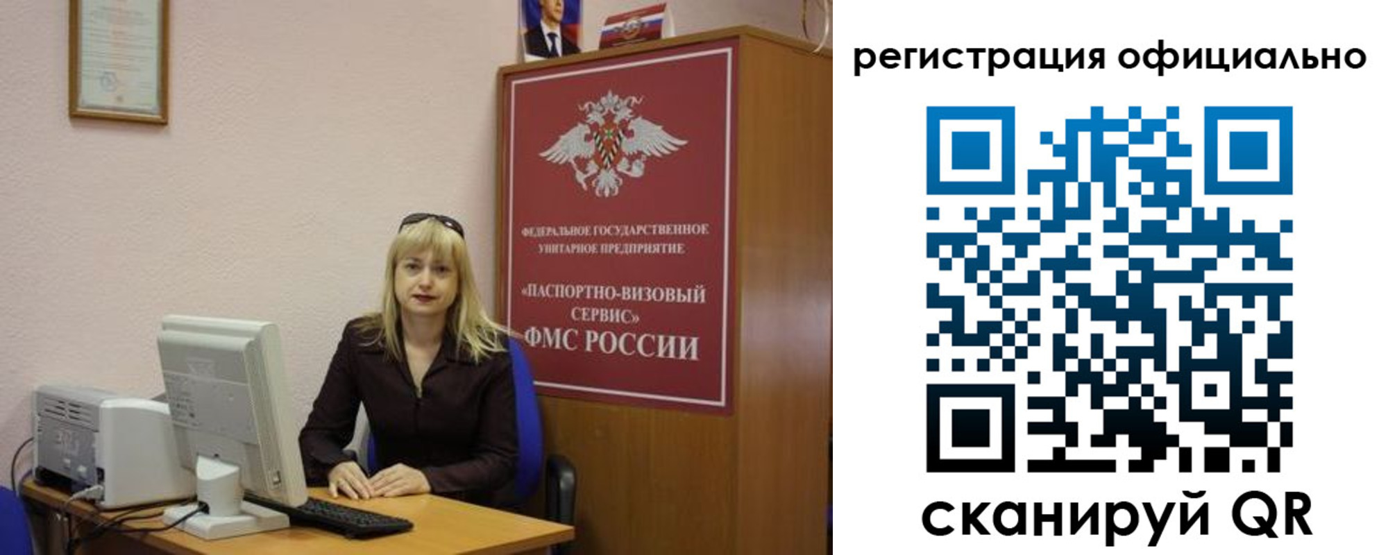 временная регистрация для школы в Ростове